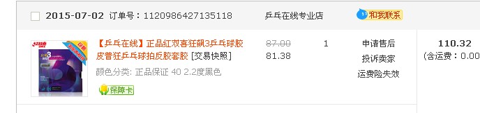 2015.7.2�����ɫ�տ�3 40��2.2 ʹ�ò�����5Сʱ���뻻һ��40�������켫3����ú�ɫ��