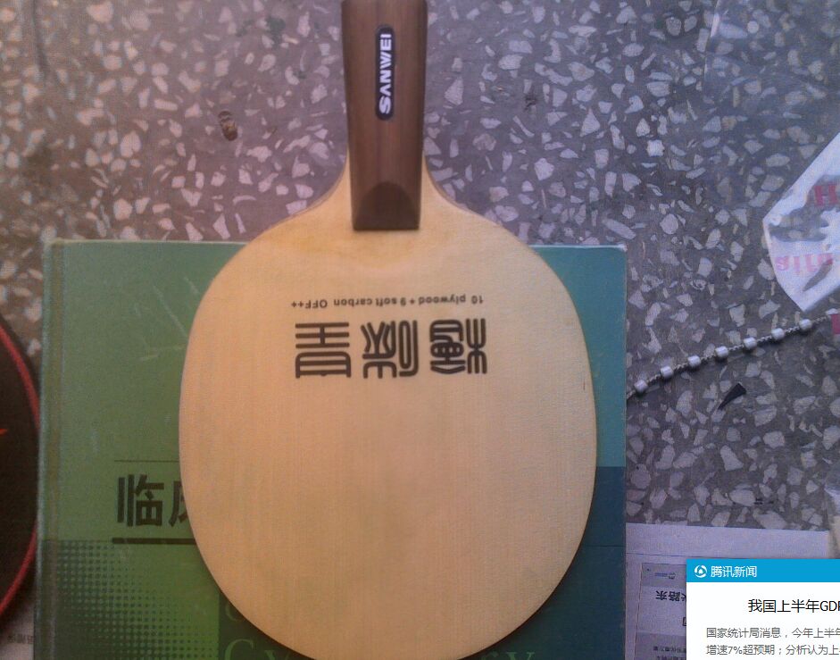 �س���ά��̼�ʣ�����280���ʣ�Ʒ���