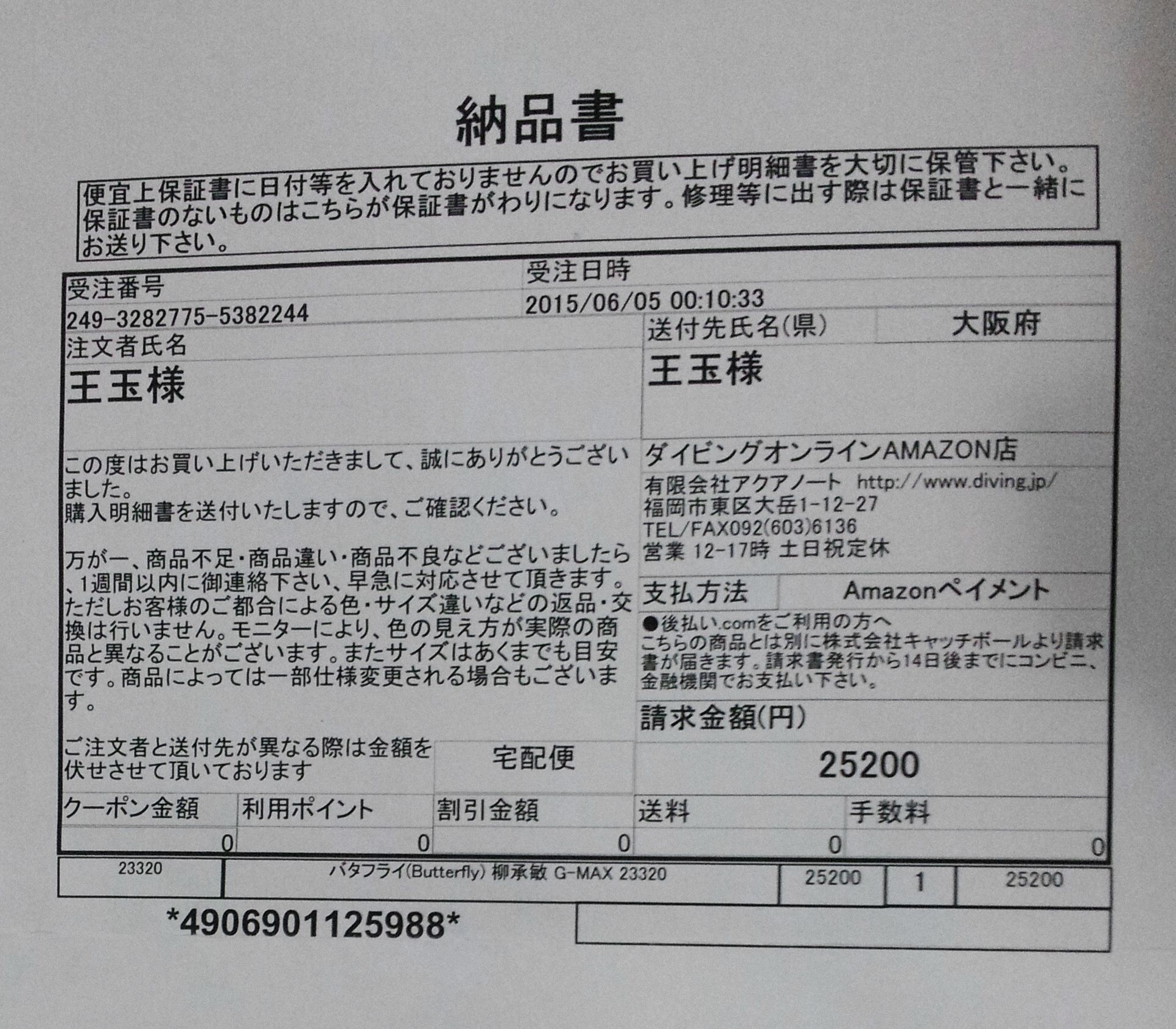 ���հ���������� g-max 23320 Ʒ��� 95.26g 1700���� �Ѹ��¹�������