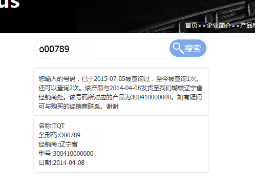 ���л�VIS,ͦ�δ�