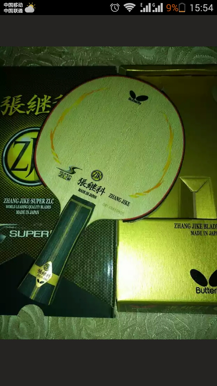 �����ż̿�szlc,