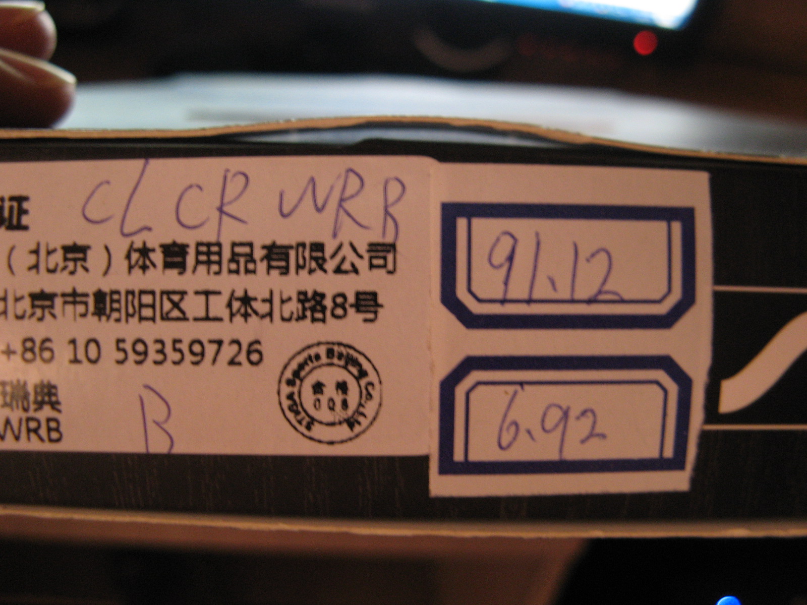 л92clcr wrb