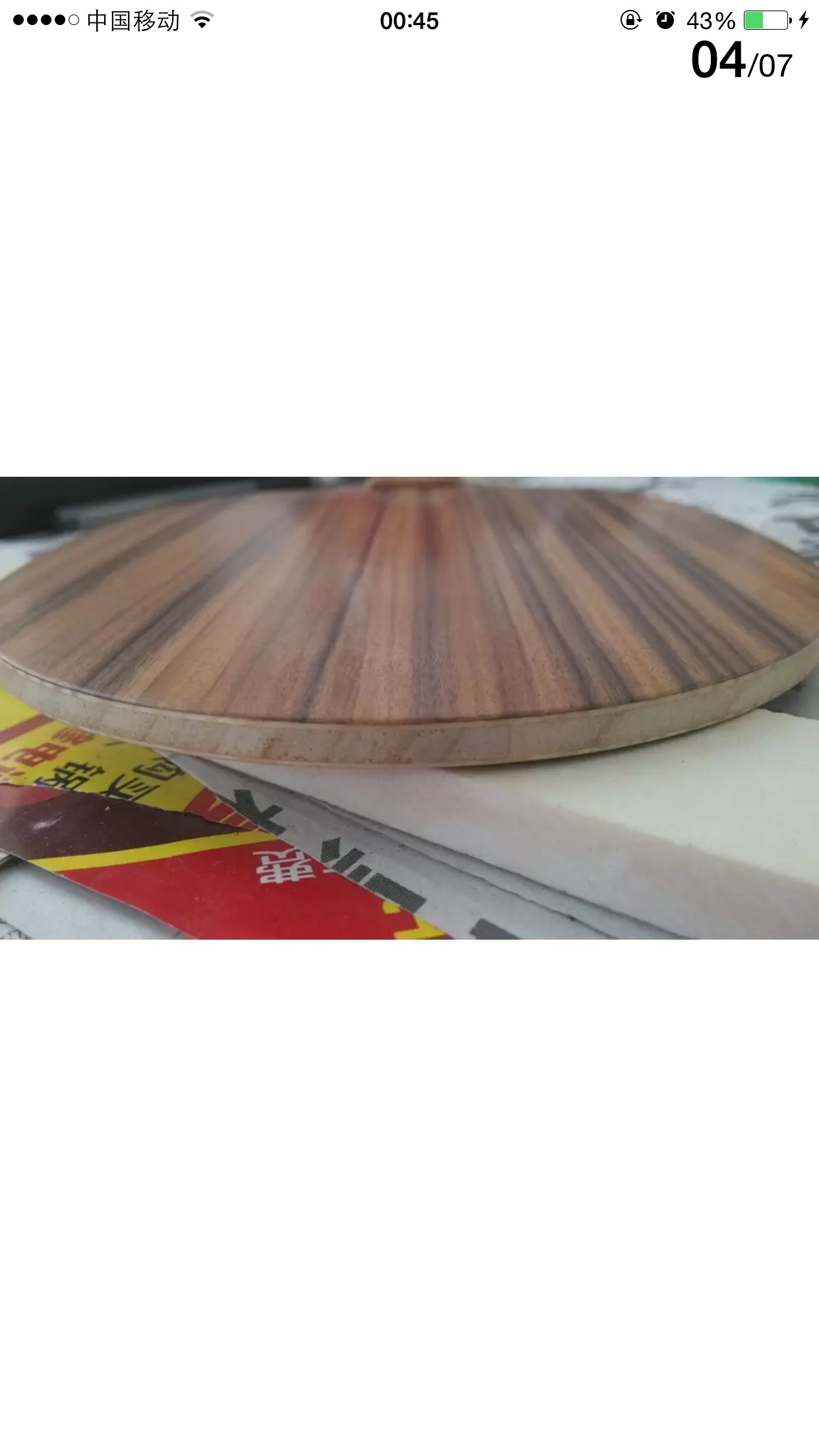 �°�õ���壬��оһ��ƴ�ӣ����ˣ�ֻ�д�ĥ