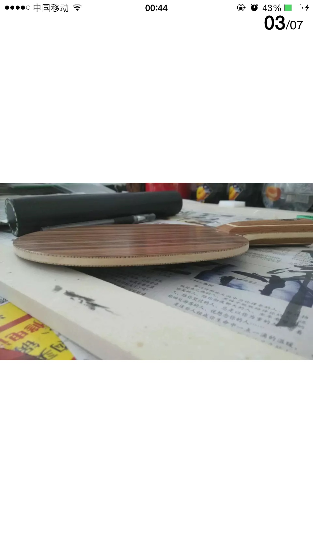 �°�õ���壬��оһ��ƴ�ӣ����ˣ�ֻ�д�ĥ