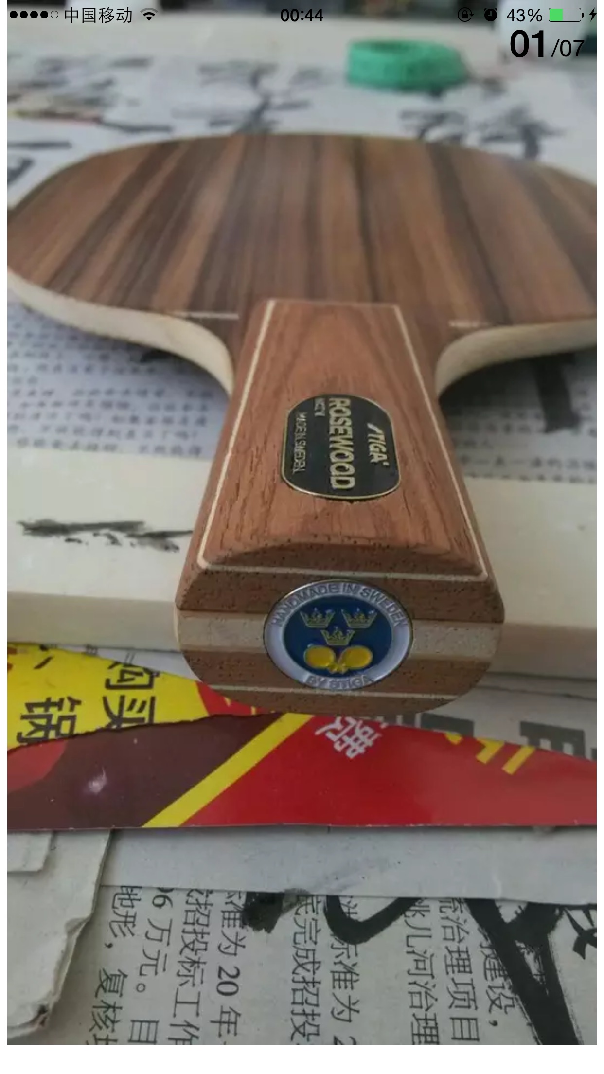 �°�õ���壬��оһ��ƴ�ӣ����ˣ�ֻ�д�ĥ