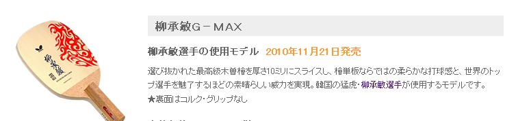 tG-MAXƷ|N