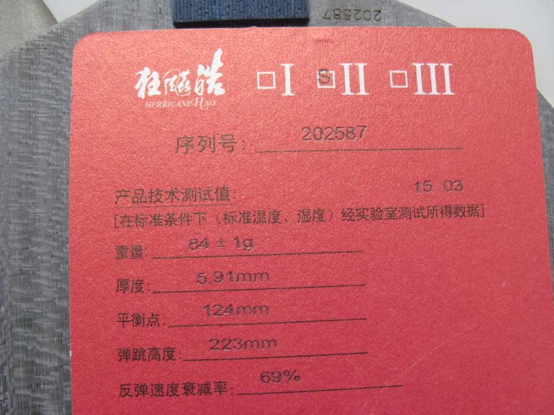 ����ѡ�2-656ֱ��---570���ʡ�