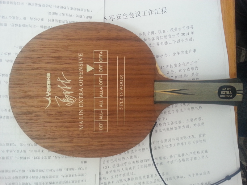 ���հ泬��ˮ ���ѳ�YEO  ����SC