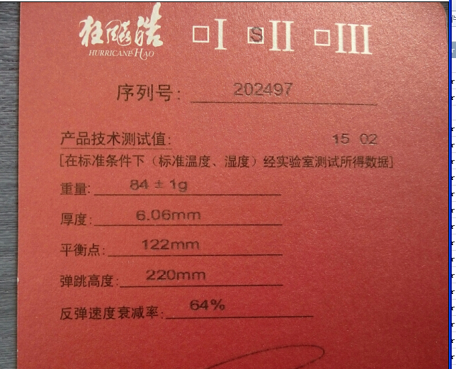 һѿ284ˣļ΢ĥαѹΣ538Ԫ
