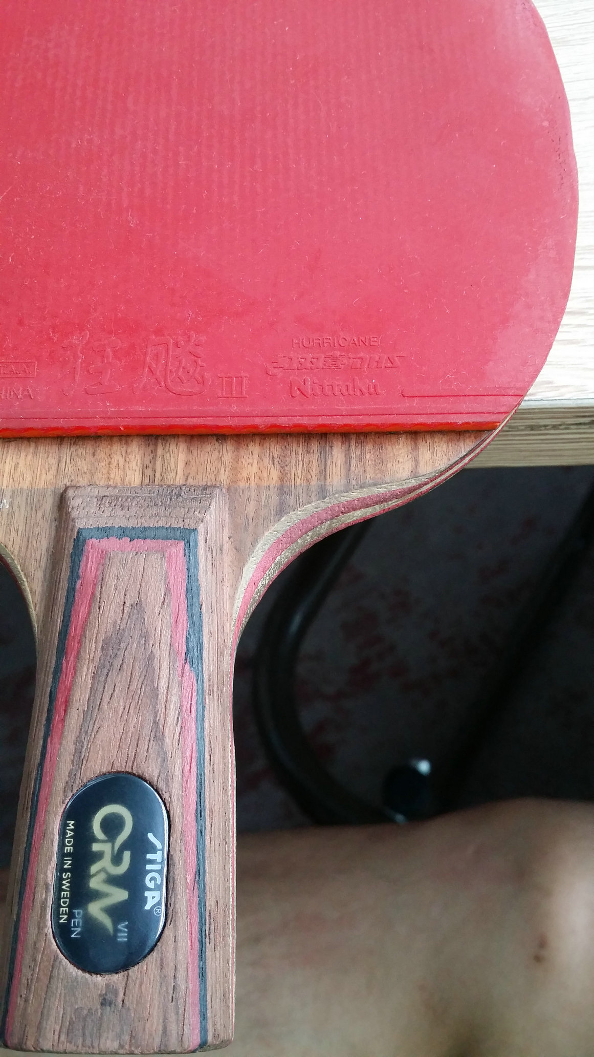 ���л���