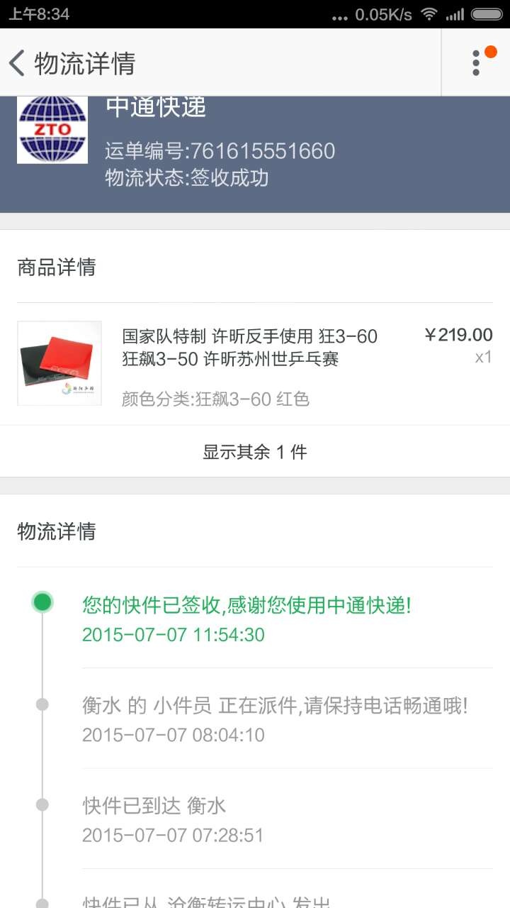 ����С�ԣ����3-60���쵽�ģ����˰�Сʱ��������������档���ڲ���Ӧ����ճ�ף��س���Ʒ�࿴��Ƭ���ڽ����õá����2.1,����37.��ѯ��΢��15930829128.170���ʲ��������Ա�����