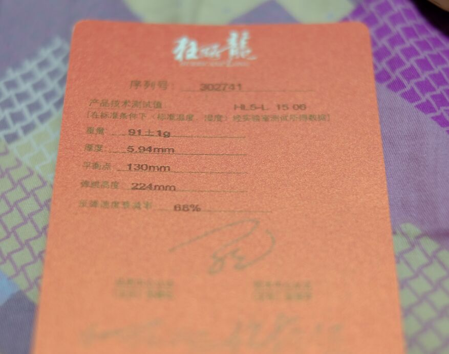 ��һ�������ǩ��ֻ��һ�ε���5��570���ʣ�