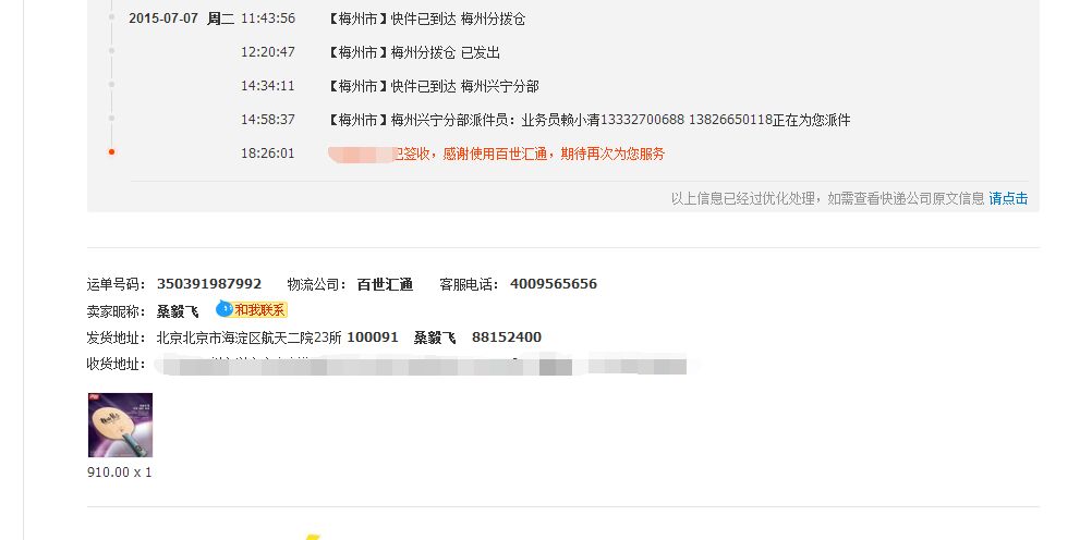 ��һ�������ǩ��ֻ��һ�ε���5��570���ʣ�