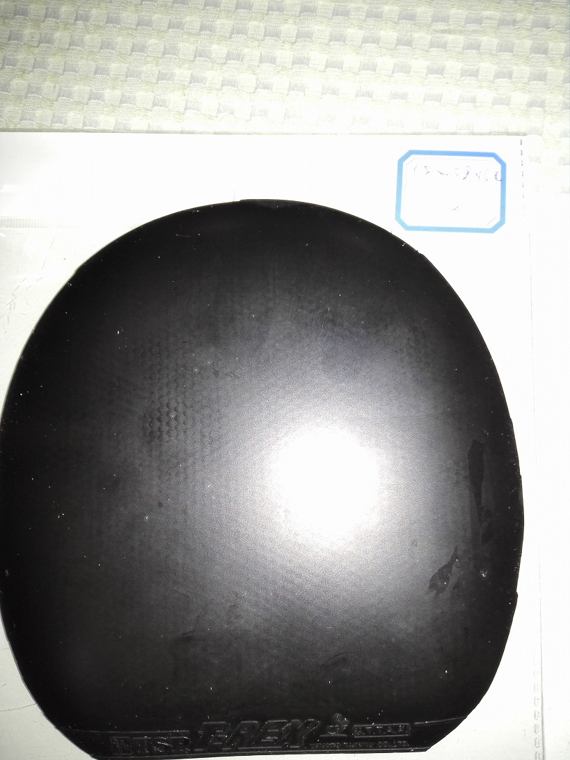 ����TSP  ճ�� T REX  ��ེ �ߵ�����ճ�ף����ֺ�ȣ����������Ӧ�������а�����