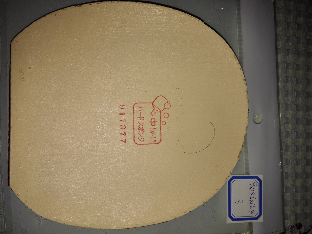 ����TSP  ճ�� T REX  ��ེ �ߵ�����ճ�ף����ֺ�ȣ����������Ӧ�������а�����