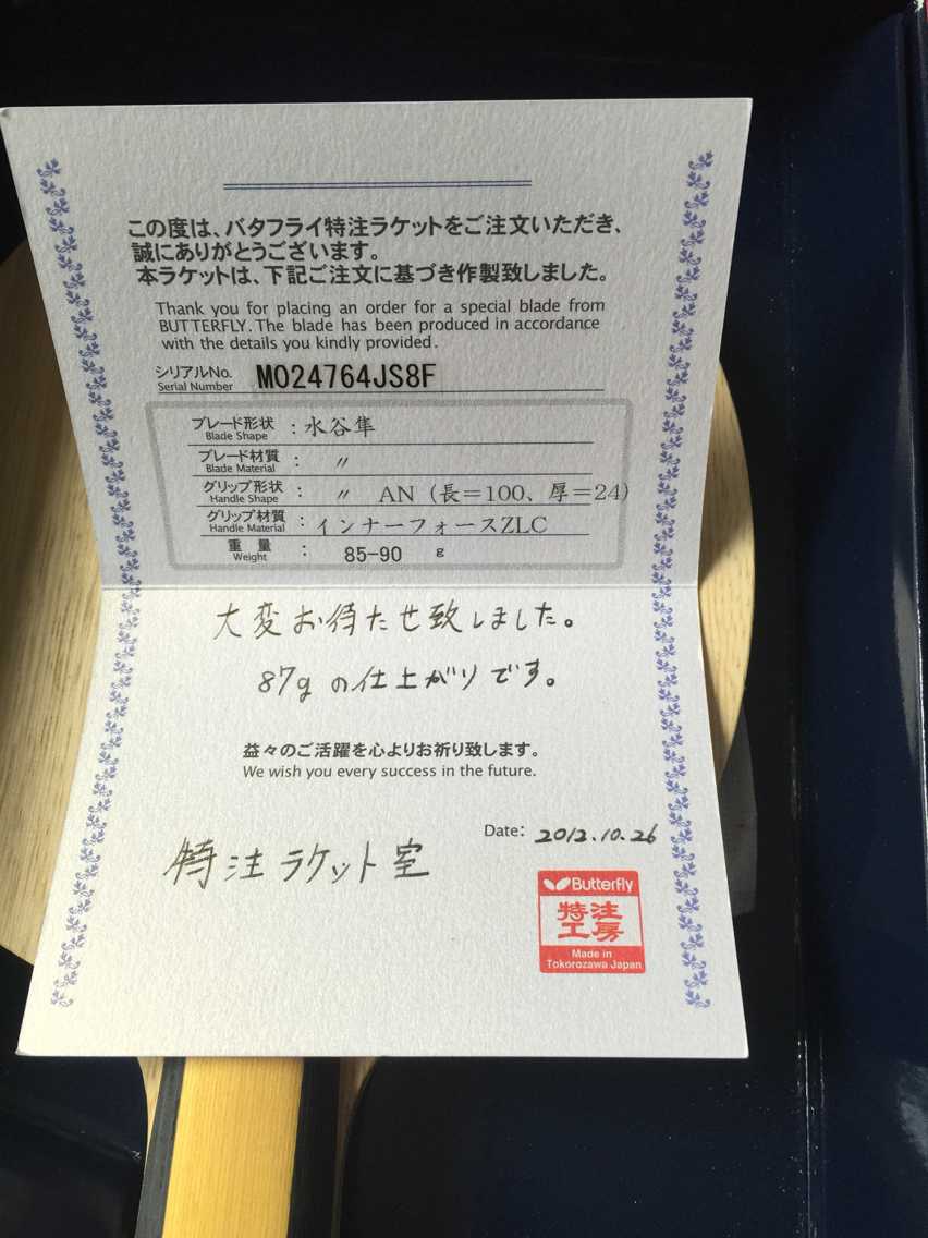 ��12�� M�� an�� ˮ����zlc  ��ע