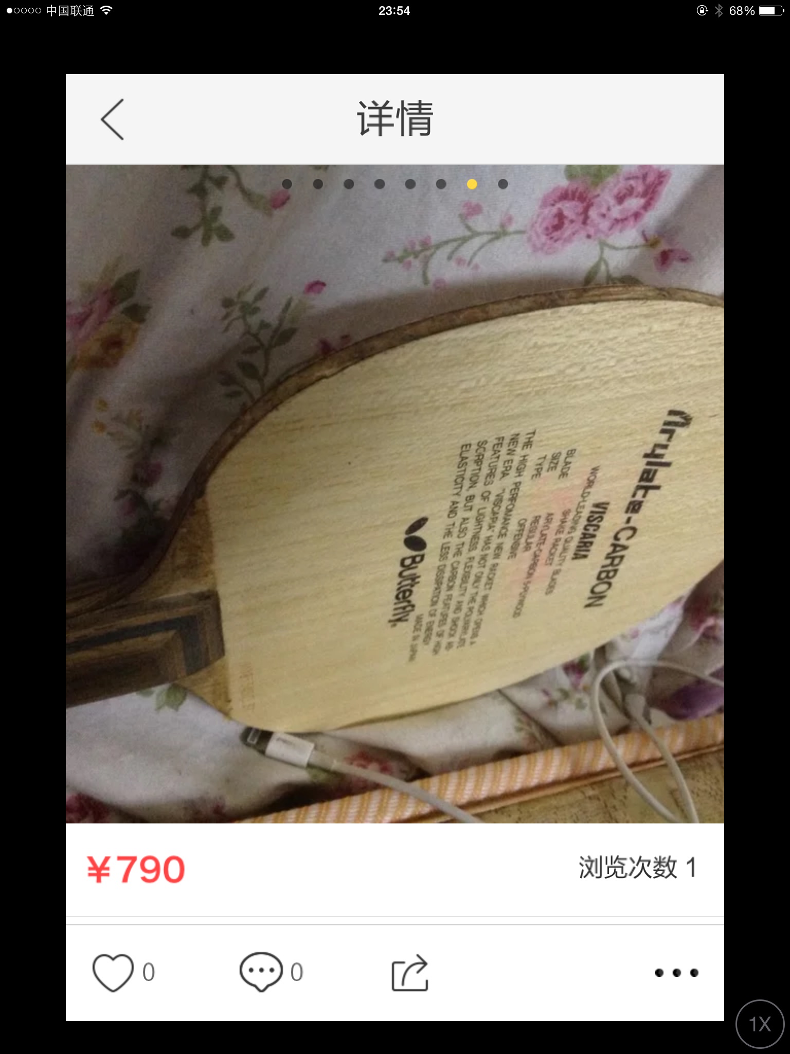 790���ʳ�M���л�vis