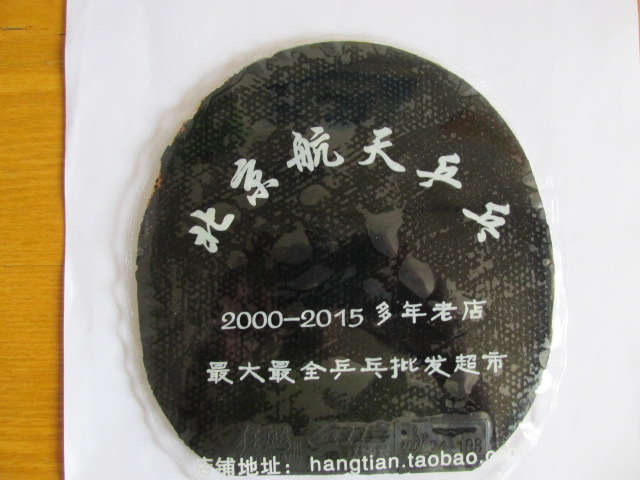 ��ɫ����3   40  2.2����               70����