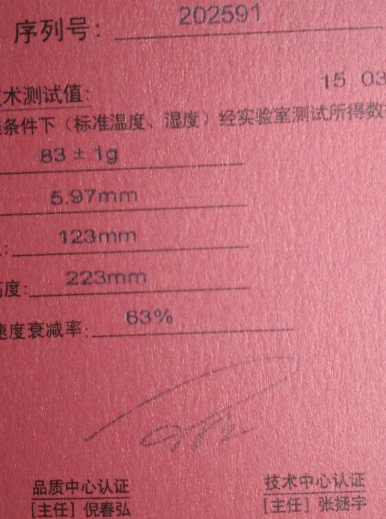 ���ۺƶ�580����