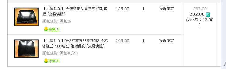 CR,л95£ʡ95£450Ԫ