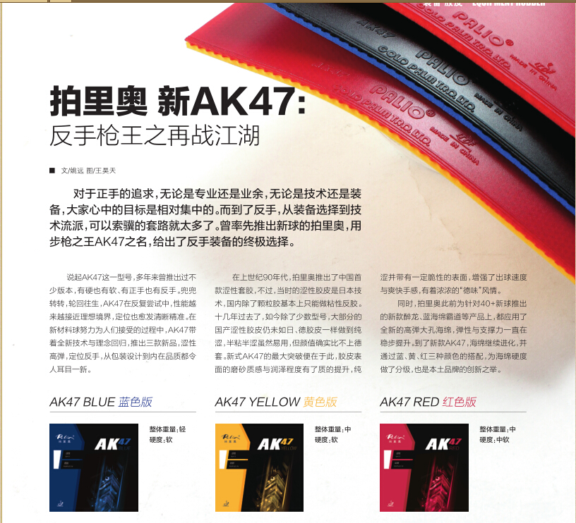 [ԭ��] on my way�����way001�Դ���ᡪ������ʮ�� �����ܿ� �������� ���ܲ���